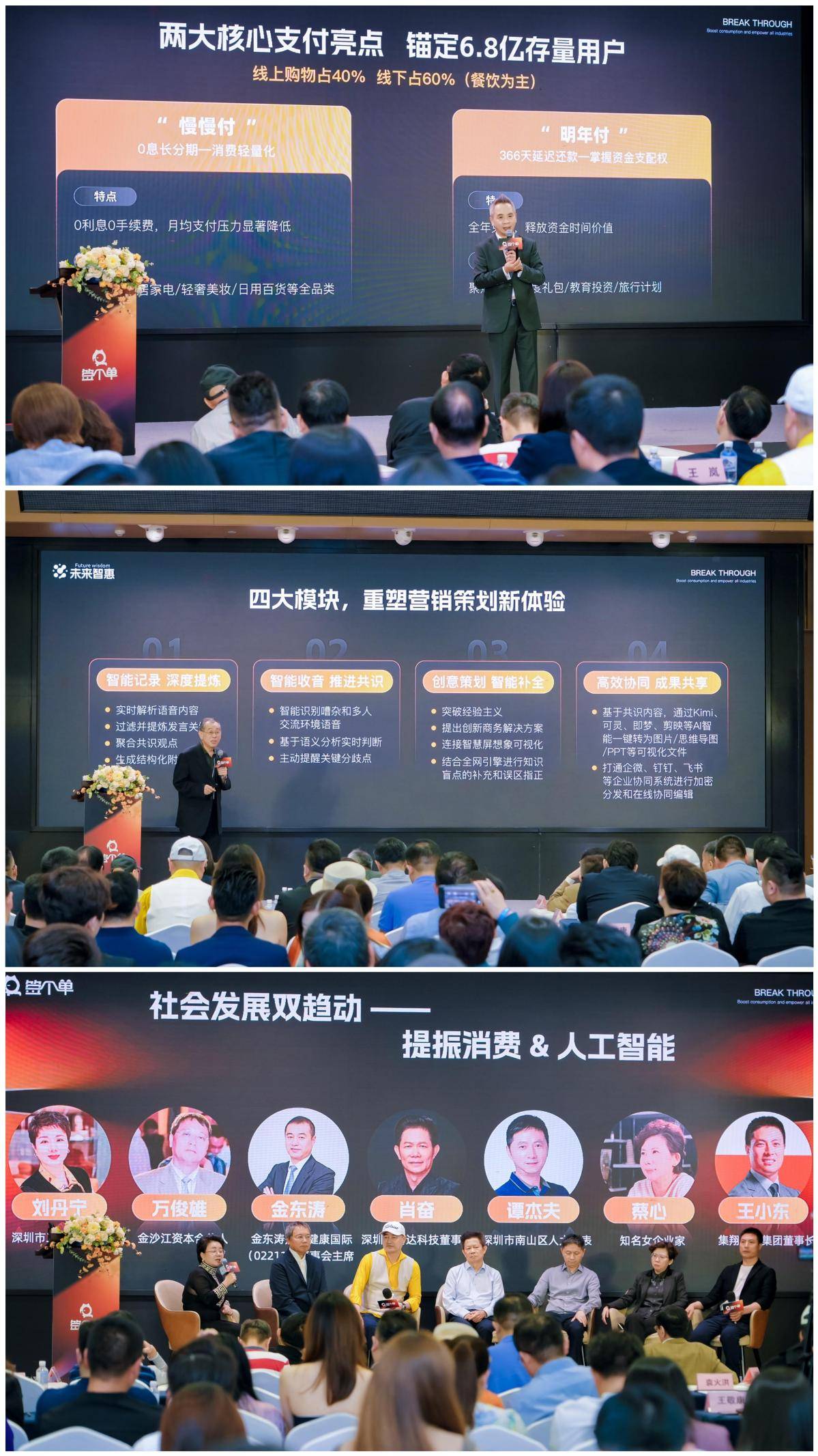 签个单平台重磅上线,“两个彩蛋”以崭新活力赋能百业